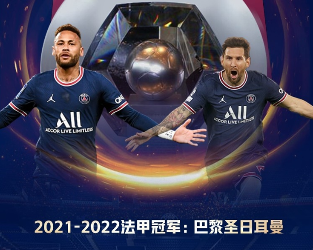 满冠体育APP下载